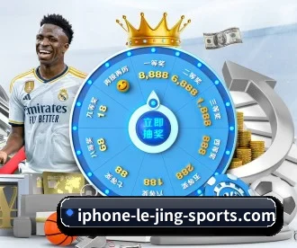 乐竞 APP